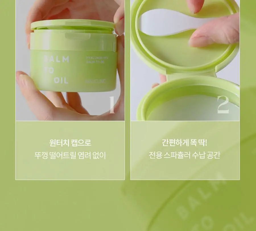 [오일폼 키트 증정 (55g)] 맥스클리닉 히알루론 비타 클렌징 밤 투 오일 90ml 상세페이지 25